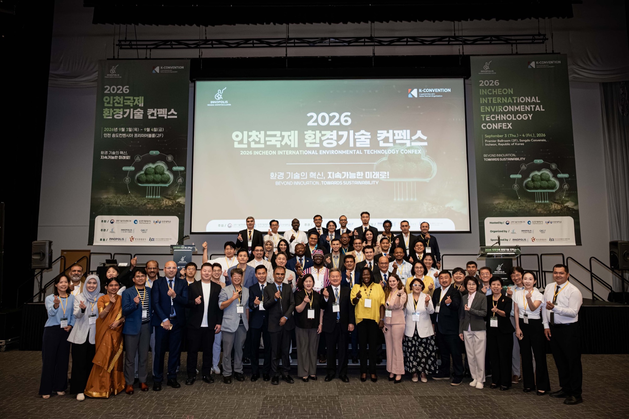 2026 인천국제환경기술컨펙스 행사장에서 샘튼과 참가자들이 함께 촬영한 단체사진